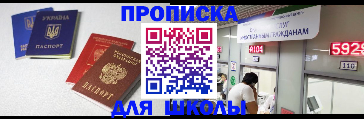 миграционный учет в Обояни